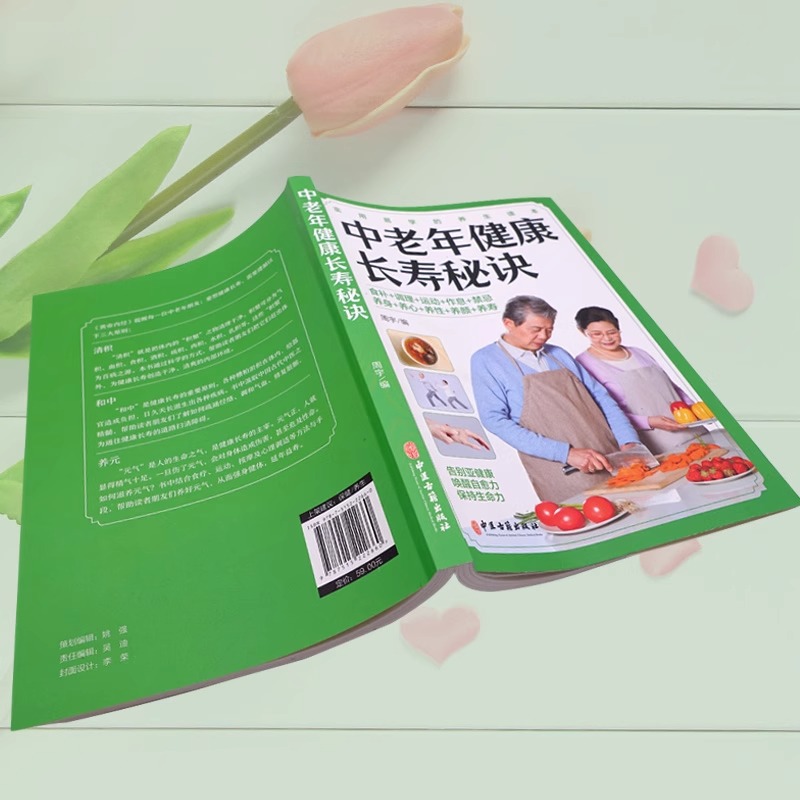 中高年者は長寿で健康な生活を送りますが、その長寿の秘訣は健康 - Longevity Health & Wellness Hotel のレビューと価格