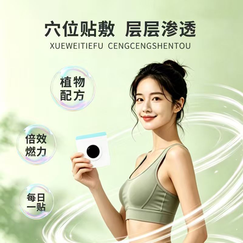 20ペーストライトボディ美姿勢ペーストへそペースト灸ペースト - Health & Wellness Kuala Lumpur のレビューと価格