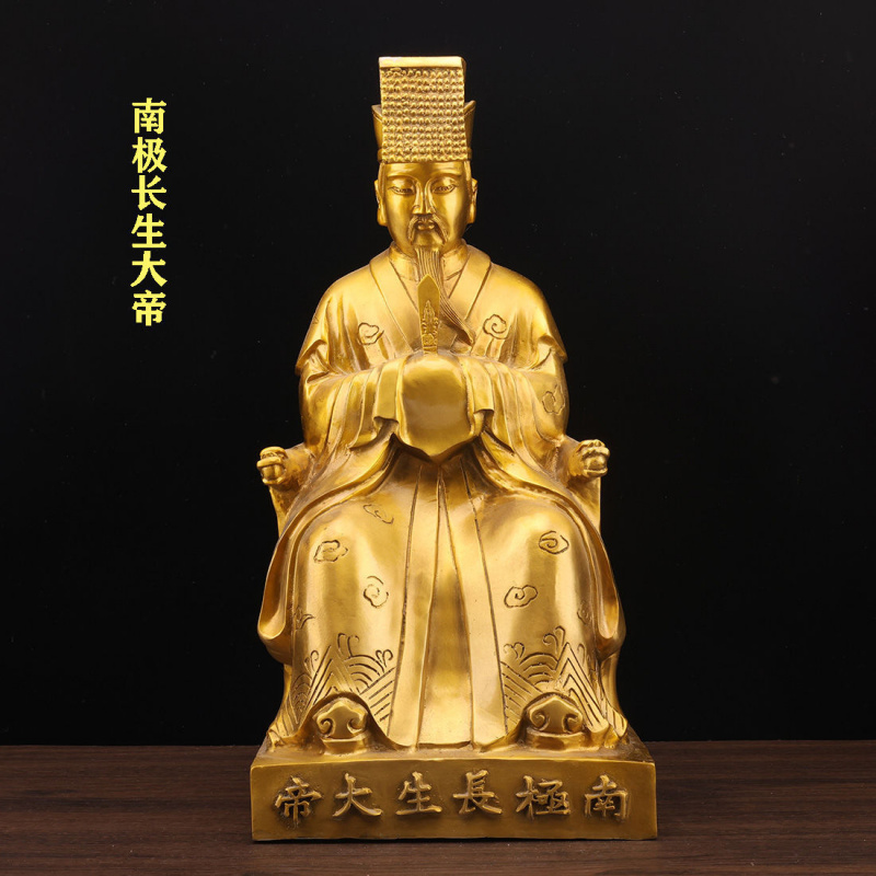 純銅製の不滅の皇帝、雷珠寿、長老星、南極賢者の像、健康と長寿 - Longevity Health & Wellness Hotel のレビューと価格