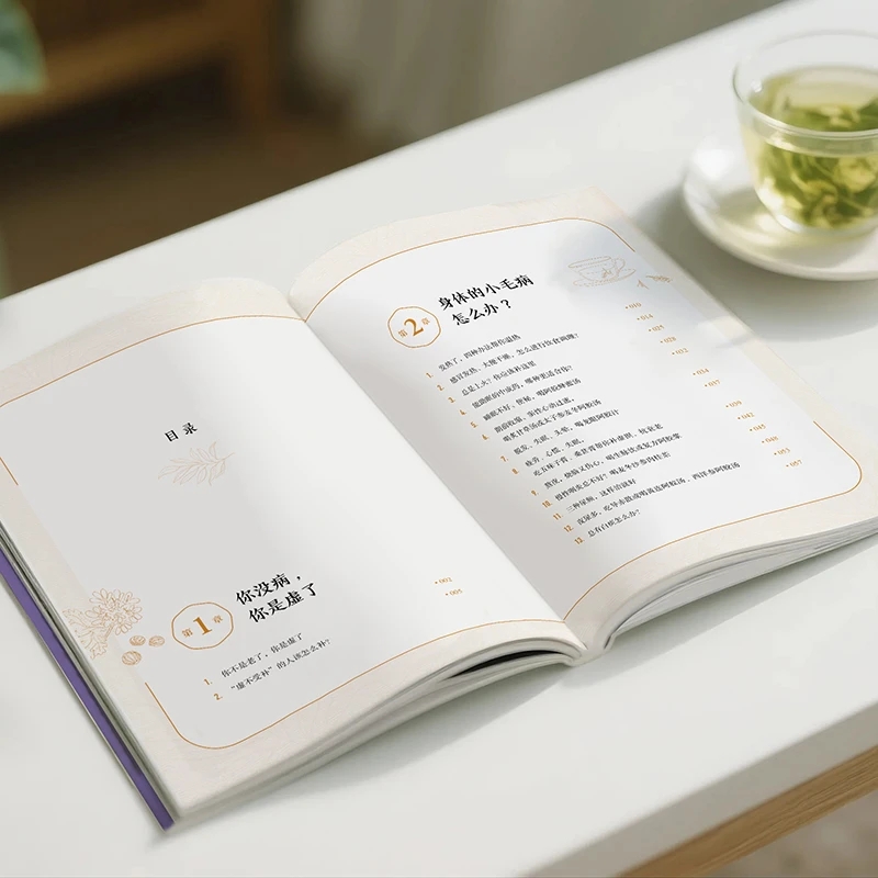 冷えを和らげ、温かさを求める 身体の秩序を整える 伝統的な中 - Health & Wellness Kuala Lumpur のレビューと価格