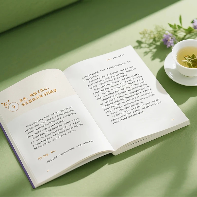冷えを和らげ、温かさを求める 身体の秩序を整える 伝統的な中 - Health & Wellness Kuala Lumpur のレビューと価格
