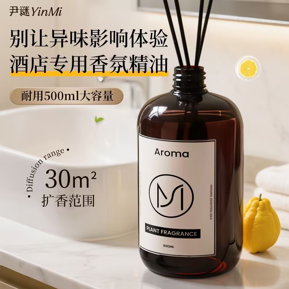 500ml プレミアムホテルアロマセラピー用エッセンシャルオ - Aromatherapy Diffuser のレビューと価格